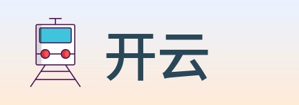 开云 logo